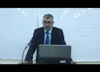 أ سس التعامل مع الطلبة للبروفيسور عباس نوح سليمان الموسوي
