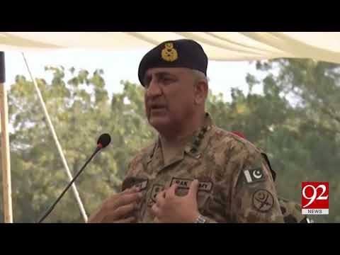COAS General Qamar Javed Bajwa Visits Bahawalpur Garrison 28 03 2017 92NewsHDPlus