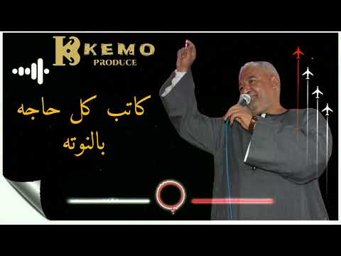 ياسر رشاد ارجع في حسابك واحسب جديد