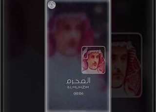 المحزم اهداء ل ناصر بن حسين بن شبيل شهران