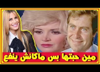  مين من الممثلات كنت بتحبها بس ماكانش ينفع فرد حسين فهمى بدون تردد وشاهد ابنائه من زوجته الاولى