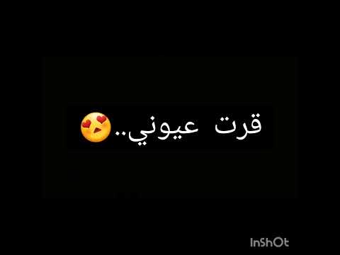 إدخلي عمري حسين الجسمي