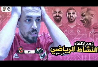 الأهلي يتعادل مع الداخلية مدير الحسابات بالنادى الأهلي الووو
