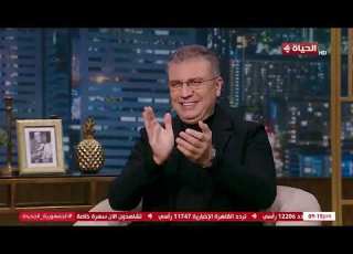  سهرة خاصة ومميزة مع الدكتور عمرو الليثي واحتفالية بمناسبة السنة الجديدة 2025