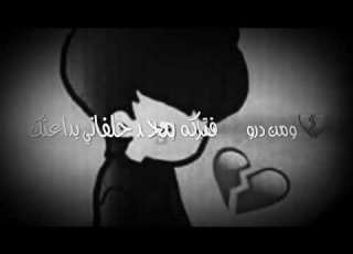 جعفر الغزال امنيتي بس ارتاح