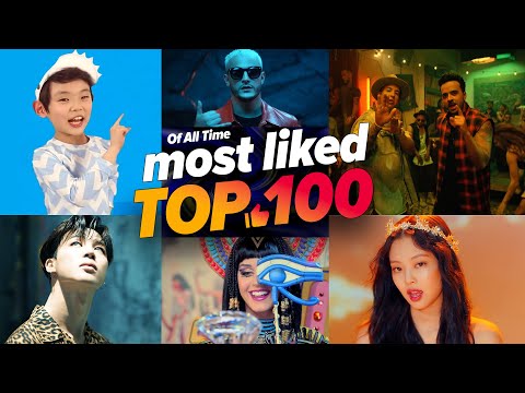 افضل 100 اغنية فى العالم الأكثر إعجابا فى تاريخ اليوتيوب افضل 100 اغنية فى العالم الأكثر إعجابا فى تاريخ اليوتيوب