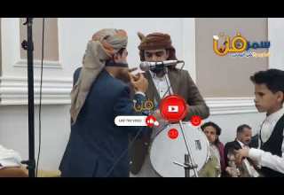 اسمع جلسة مزمار يمني مع ملك المزمار غسان قطيه شغله الانhttps Www Youtube Com User Gq5oc6zb9j