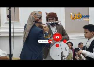 اسمع جلسة مزمار يمني مع ملك المزمار غسان قطيه شغله الان     569