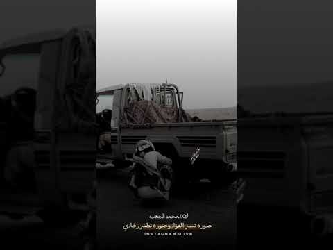 جديد محمد الجعب المرزقي موضوع القصيدة