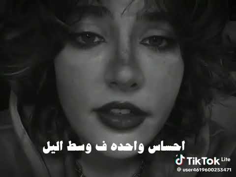 مذا لو بنت ردت على اغنية اتنسينا