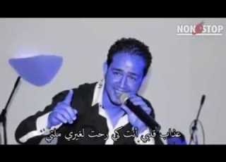  رمزي دغمان عذاب قلبي إنت