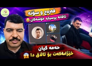 Why Did You Separate From Your Family Faraj Dear I Won T Talk About It NASHMILZADA