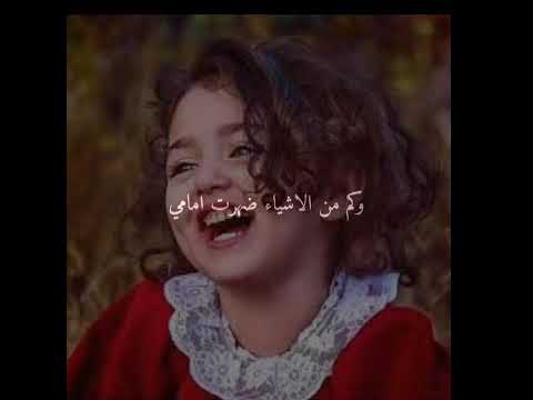 اغنية تركية مترجمة كم من الأحلام حلمت