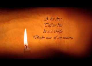  A Ka Dua A Sacred Chant In Ancient Egyptian