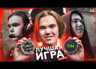СМОТРИ УЧИСЬ ЛУЧШИЙ ДАСТ2 В КАРЬЕРЕ ДОНКА