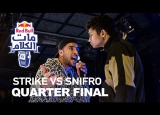 Red Bull Mat El Kalam STRIKE Vs SNIFRO ريد ب ل مات الكلام