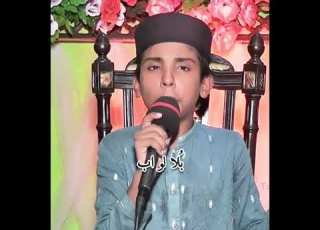 تڑپتا ہے دل میرا یہ دل میرا ترستی ہیں میری آنکھیں بلالو اب مدینے میں یا رسول اللہ