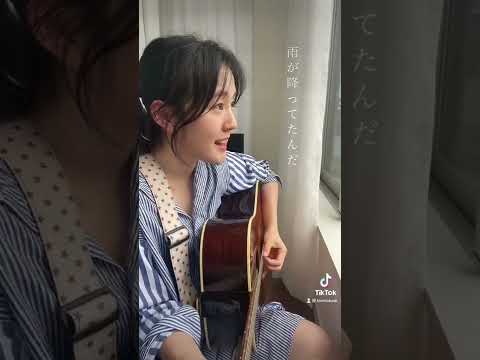 RAIN SEKAI NO OWARI 弾き語りカバー冨岡愛