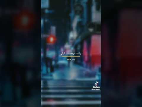 يحلى عمري باكمله جديد حالات واتس اب تك توك رومانسيات