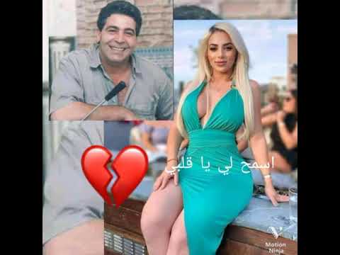 شاب ميمون الوجدي اسمح لي يا قلبي Cheb Mimoun El Oujdi Smahli Ya Galbi