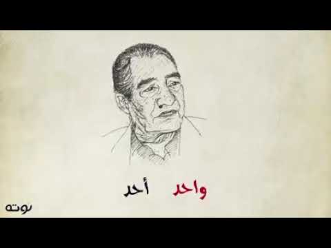 رغيف ع البطاقة الأبنودي