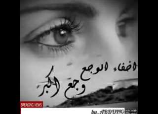  ابوبكرسالم ٠ لا تنادي ٠ الطرب الأصيل والذوق الرفيع