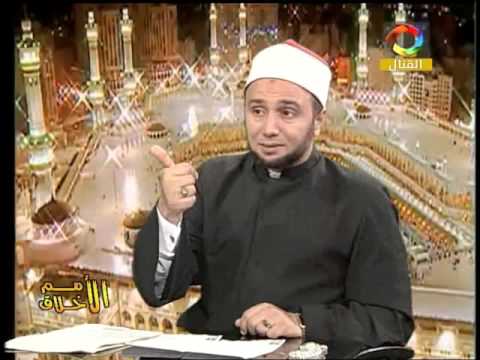 الحلقة الثامنة من سلسلة مناسك الحج فضل يوم عرفة الشيخ إسلام رضوان بصحبة أ هشام عبدالعزيز قناة القنال الحلقة الثامنة من سلسلة مناسك الحج فضل يوم عرفة الشيخ إسلام رضوان بصحبة أ هشام عبدالعزيز قناة القنال