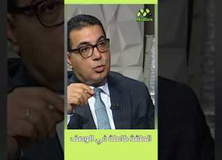 تسوس العظام مع د أحمد هاشم