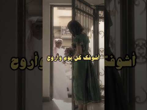 مادام النظر مسموح اجي كل يوم واروح محمد عبدة اغاني