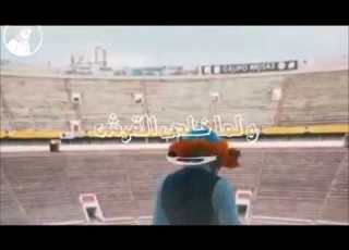 فركت فركه قرش