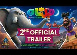  FILSHAH The Elephant King Official Urdu Dubbed Trailer 2 Mursal Media