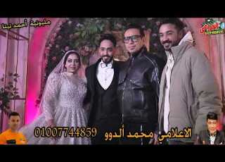 لحظه وصول العالمي محمود الليثي والموناليزا دعاء رشوان وابن الاكابر احمد عامر الاعلامي محمد ألدوو
