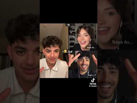 ليه بنادي الناس باسمك