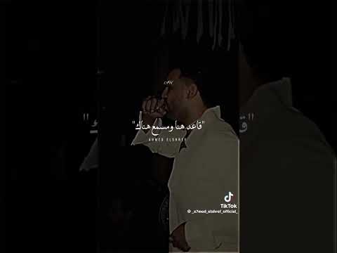 مسلم عينى على الكاريزما