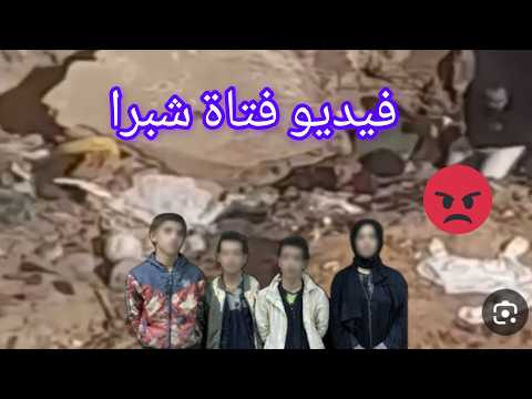 Watch The Video Of The Shubra El Kheima Girl That S Trending And Setting Social Media Ablaze