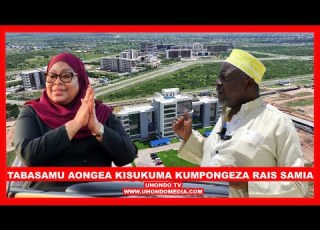 MBUNGE TABASAMU AONGEA KISUKUMA KUSIFU MIRADI YA SERIKALI YA AWAMU YA SITA CHINI YA RAIS SAMIA