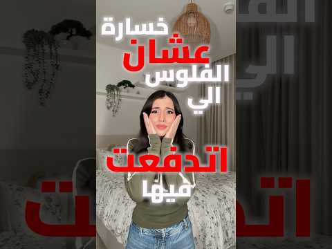 لبست أوسع بنطلون عندي