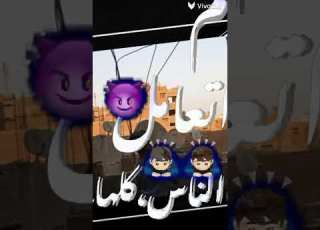 وانا شاب في سن العشرين
