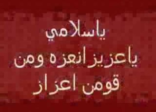  زامل كلمات محمد الجوادي الحان واداء صدى نجران تصميم مجنوون الزعيم