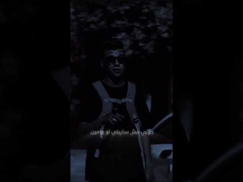 حاله عصام صاصا الحزن مش سايبني لو يومين