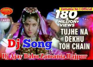 Tujhe Na Dekhu Toh Chain Super Hit Hard Dholki Mix Dj Ajay Babu Zamanai Rajpur