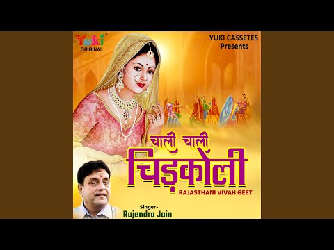 Jeemo Jeemo Ji Sagaa Ji