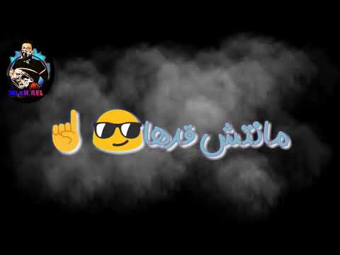 حالات واتس انا احط حطة مانتش قدها