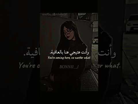 اغنية Ma Tegi Hena Nancy Ajram مترجمة Fan Edit Ft Kim Haribo Trending Tiktok Lyrics