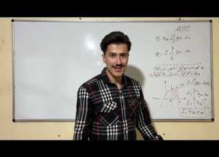 ااب التكاملي اقوى شرح تشوفو في حياتك