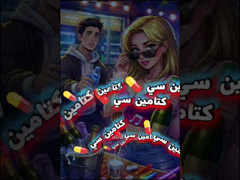 قالتلي عايزه مياه