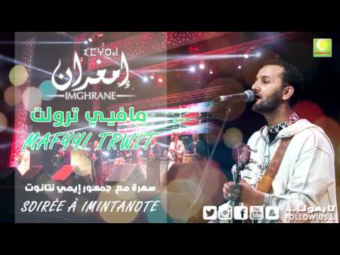 Larbi Imghrane Mafyyi Trwalt Soiree Imintanout لعربي إمغران مافيي ترولت