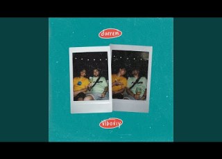  Было и было