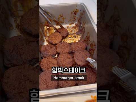 Lunch At Korean University Cafeteria Part 12 Koreanfood Foodie Mukbang Southkorea Buffet
