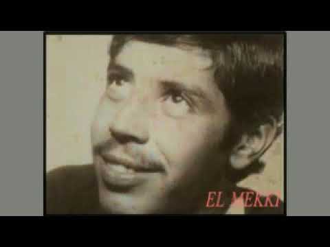 ROUICHA 2 2 LE19 08 1984محمد رويشة مانت مزال كتحب ROUICHA 2 2 LE19 08 1984محمد رويشة مانت مزال كتحب